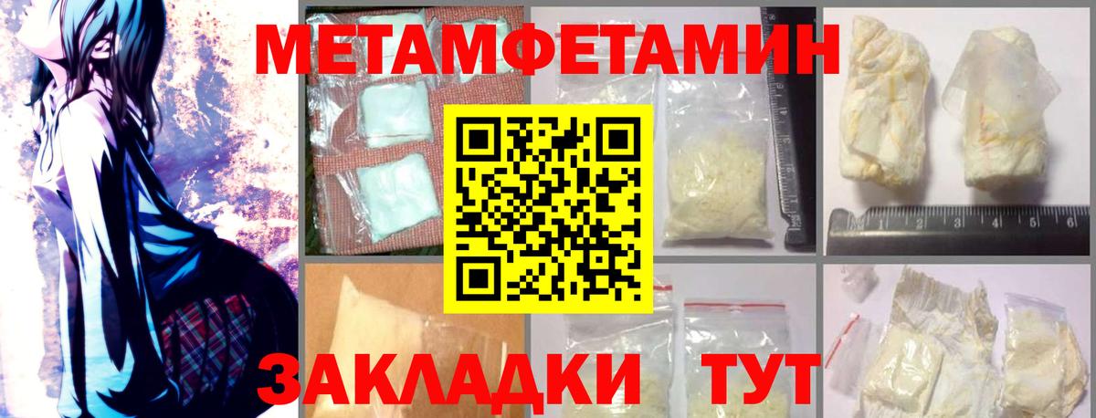 АМФ 97% Лосино-Петровский