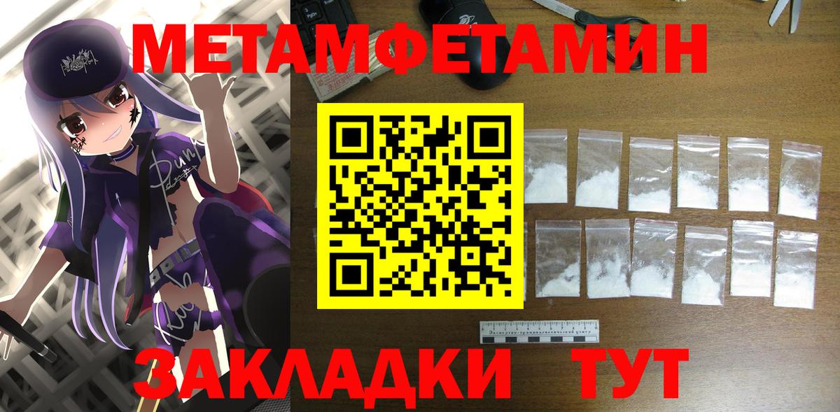 Лосино-Петровский  Амфетамин 97%  Вход с VPN 