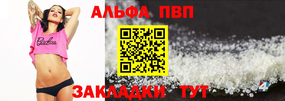 APVP VHQ Лосино-Петровский