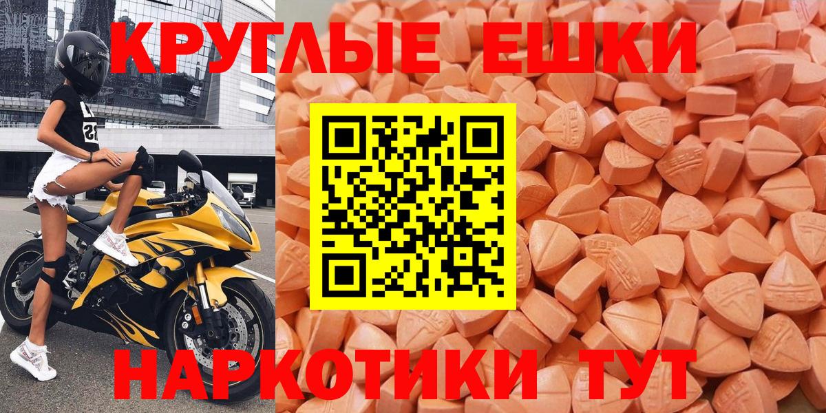 ЭКСТАЗИ  Вход с VPN  наркотики  Лосино-Петровский  ЭКСТАЗИ Дубай  Экстази Philipp Plein 