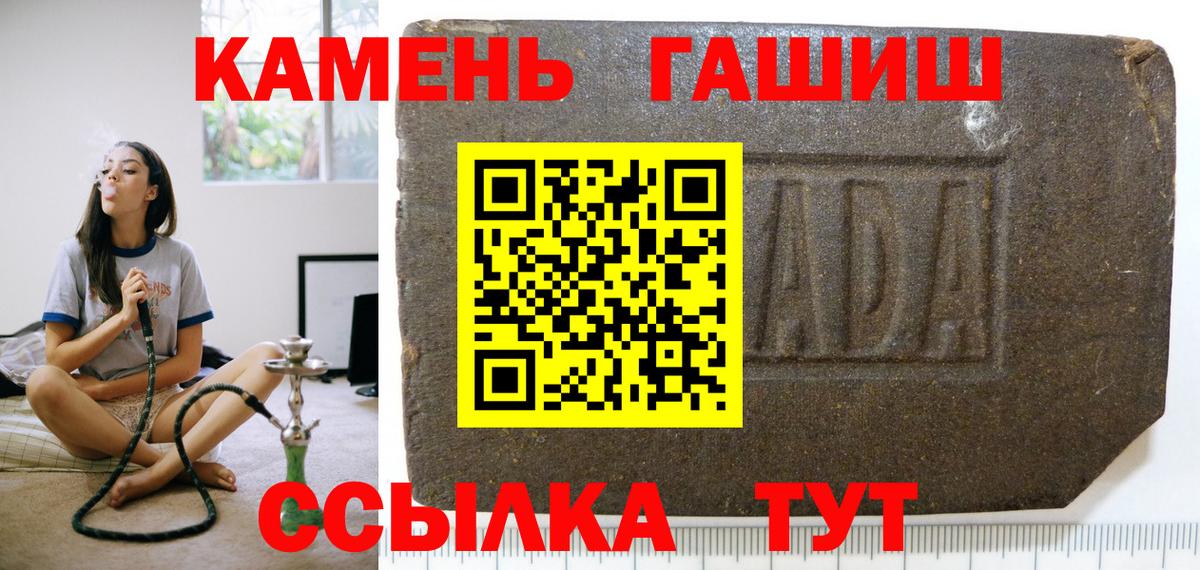 Гашиш Изолятор Лосино-Петровский