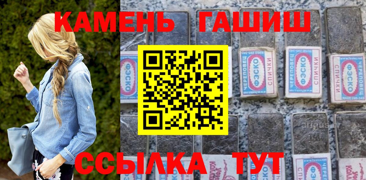 где можно купить   Вход с VPN  ГАШИШ Изолятор  Лосино-Петровский  ГАШИШ AMNESIA HAZE 