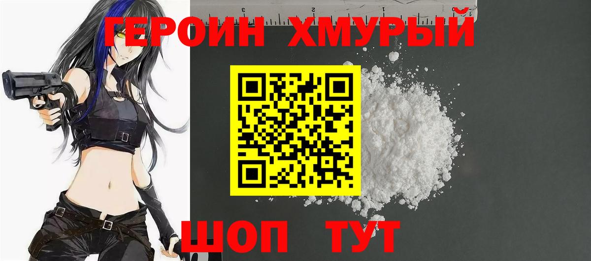 COCAIN  Гашиш  МАРИХУАНА  Лосино-Петровский  NBOMe  Меф кристаллы  Вход с VPN 
