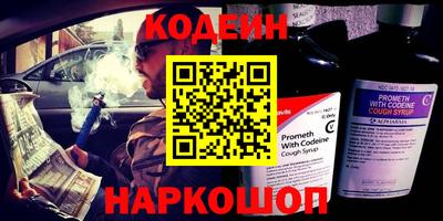 спиды Гусиноозёрск