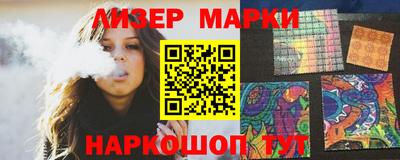 спиды Гусиноозёрск
