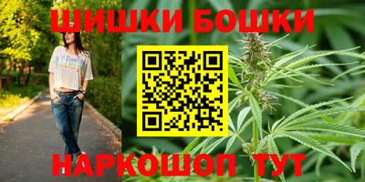 спиды Гусиноозёрск