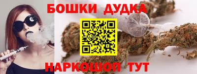 спиды Гусиноозёрск