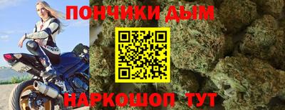 прущий лед Гусь-Хрустальный