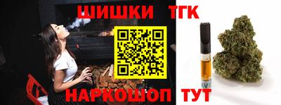 спиды Гусиноозёрск