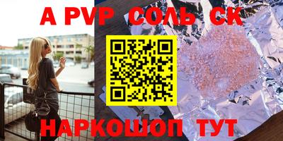 спиды Гусиноозёрск