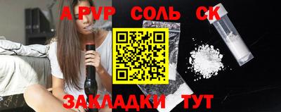 прущий лед Гусь-Хрустальный