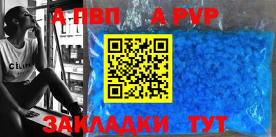 спиды Гусиноозёрск