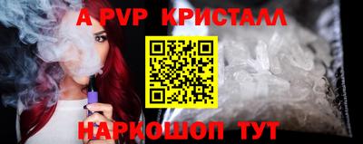 прущий лед Гусь-Хрустальный