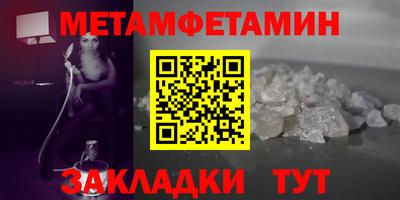 прущий лед Гусь-Хрустальный