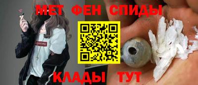 спиды Гусиноозёрск