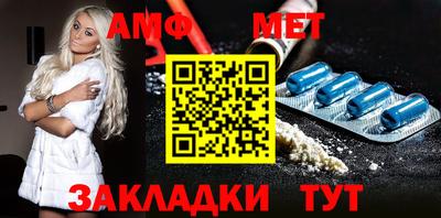 спиды Гусиноозёрск