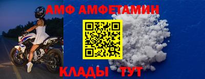 прущий лед Гусь-Хрустальный