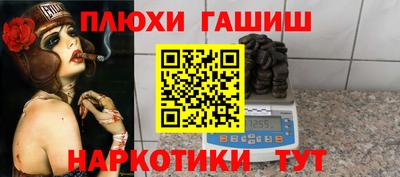 спиды Гусиноозёрск