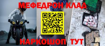 спиды Гусиноозёрск