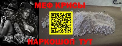 прущий лед Гусь-Хрустальный