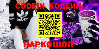 спиды Гусиноозёрск