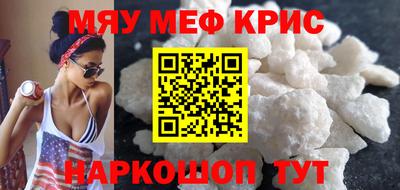 прущий лед Гусь-Хрустальный