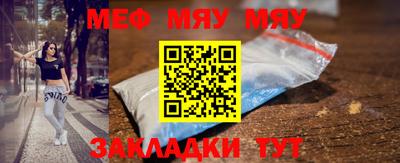 спиды Гусиноозёрск