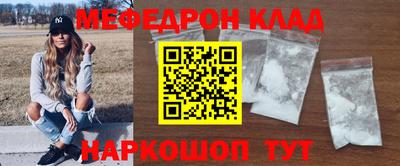прущий лед Гусь-Хрустальный