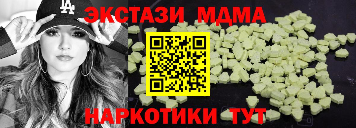 ГЕРОИН Лосино-Петровский