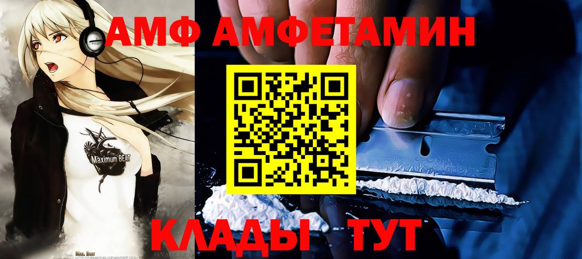 Лосино-Петровский  МЕТАМФЕТАМИН Декстрометамфетамин 99.9%  Вход с VPN  МЕТАМФЕТАМИН Декстрометамфетамин 99.9% 