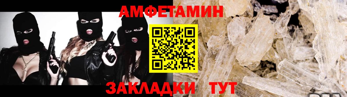 Первитин витя Лосино-Петровский