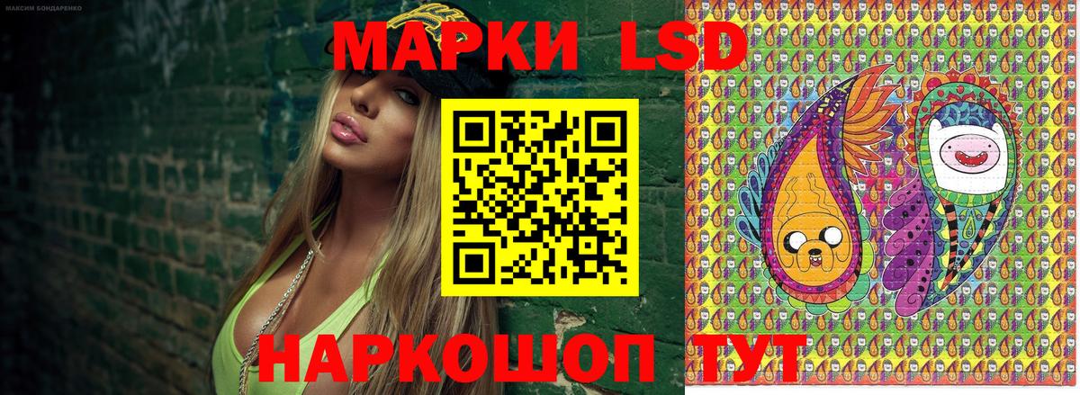 Марки NBOMe 1,8мг  Марки NBOMe 1,8мг  Лосино-Петровский  Марки N-bome  Вход с VPN 