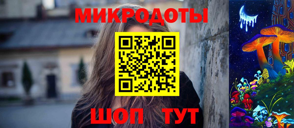 Галлюциногенные грибы Magic Shrooms Лосино-Петровский